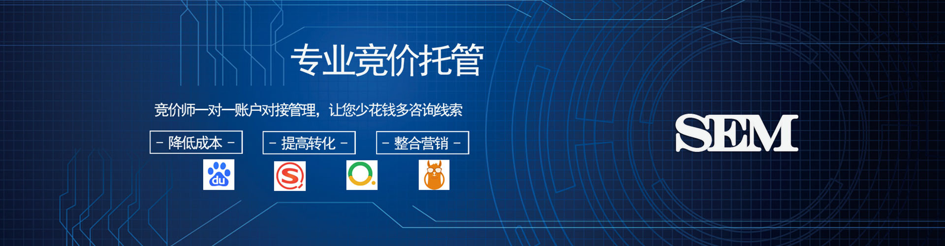定襄信息流竞价
